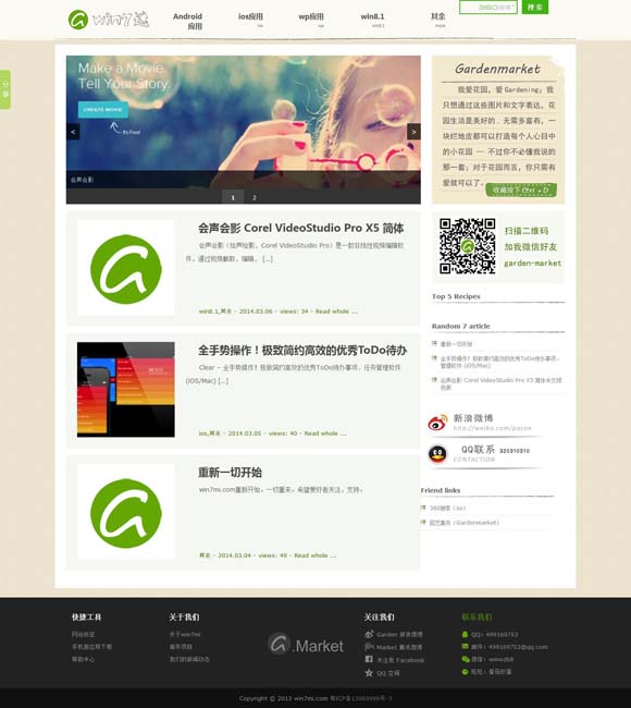 2021香港6合和彩3月份 供给充足，“小档期”等待释放大活力